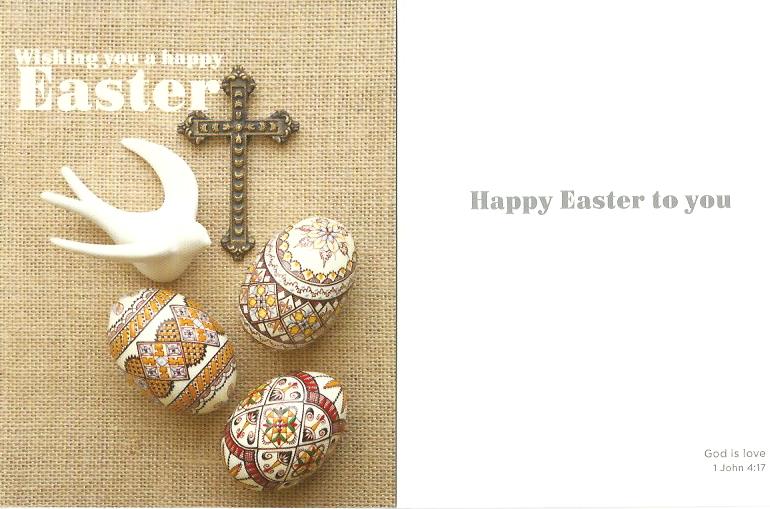 Four Cards of 1 Design - Wishing You a Happy Easter 534863